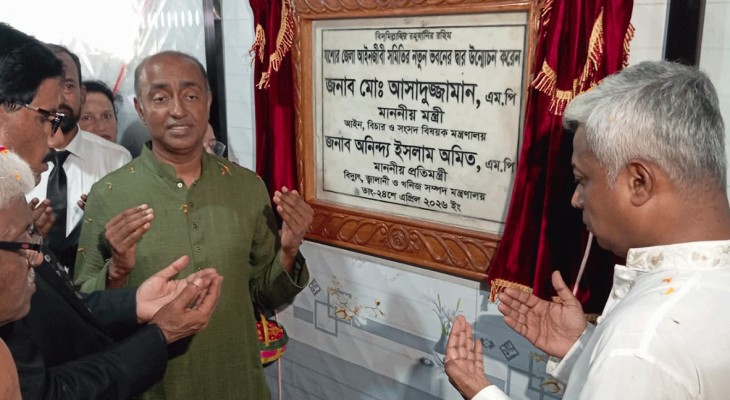 জুলাই সনদের কিছু অংশে প্রতারণার আশ্রয় নেওয়া হয়েছে: আইনমন্ত্রী  