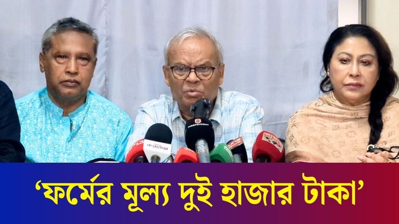 নারী আসনে বিএনপির কারা মনোনয়ন পাবেন, জানালেন রুহুল কবির রিজভী