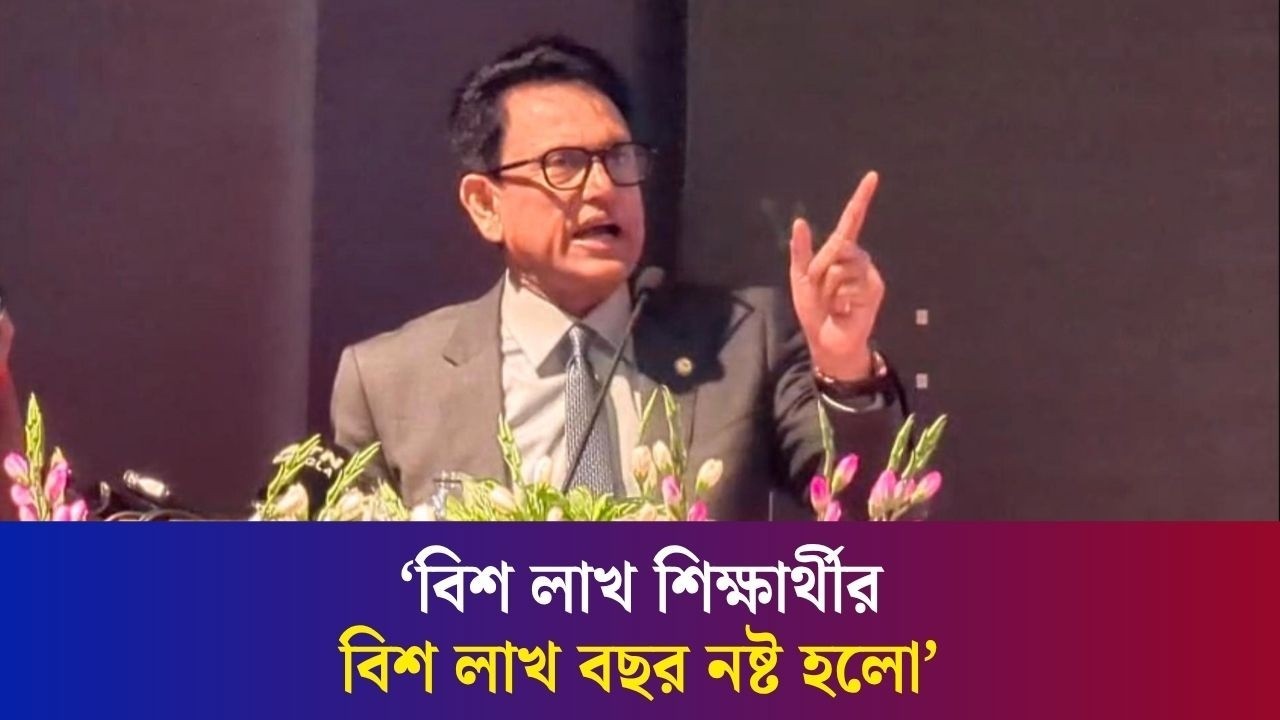 ‘শিক্ষাবোর্ডের কোনো অধিকার আছে, তোমাদের জীবন থেকে আট মাস নেয়ার?’
