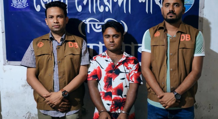 শীর্ষ সন্ত্রাসী দেলোয়ার ইয়াবাসহ ধরা পড়ল ডিবির জালে