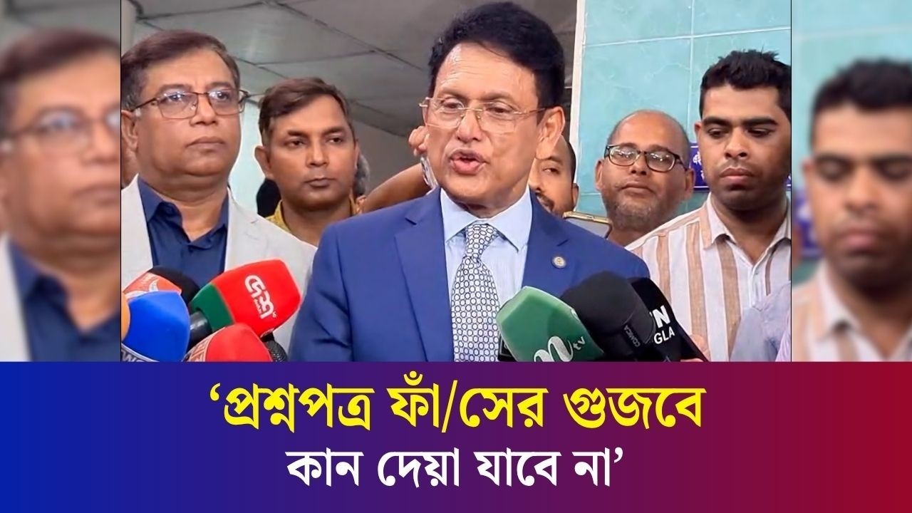 ‘‍ফেসবুক ইনস্ট্যান্ট কফির মতো হয়ে গেছে, প্রশ্নফাঁসের গুজবে কান দেয়া যাবে না’
