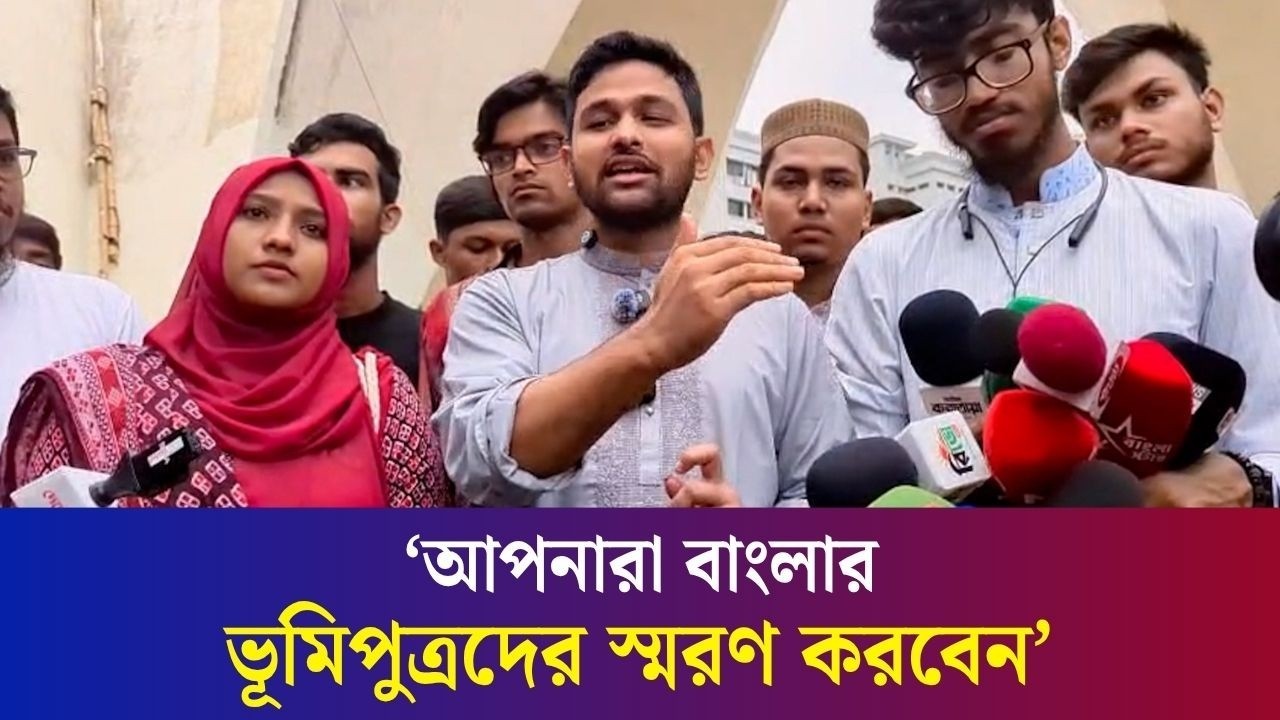 স্পষ্ট করে বলতে চাই, বাংলায় আজাদী একদিনে আসেনি : জাবের