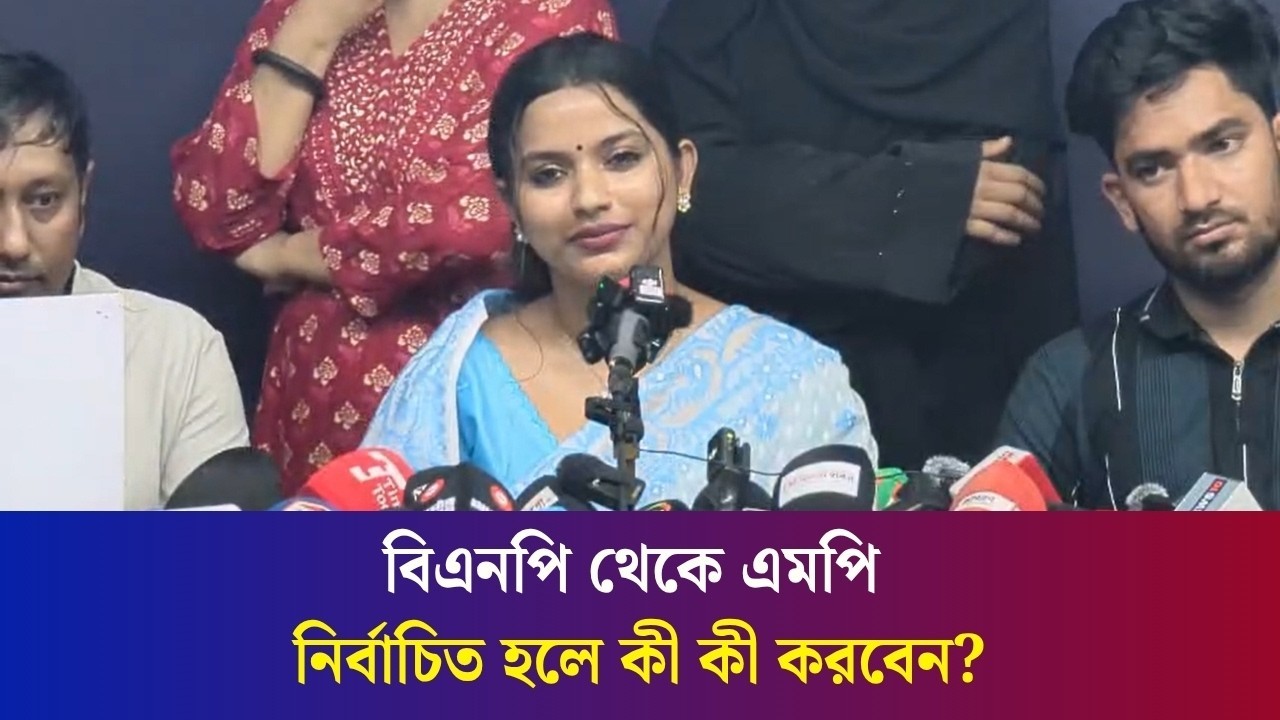 সংসদে জুলাইয়ের নামে দলীয় সংকীর্ণতা প্রকাশের মহোৎসব চলছে : ফারজানা সিথি