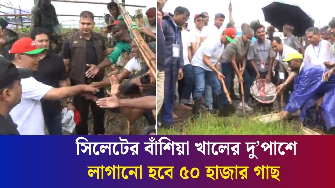 খাল খননের উদ্বোধনের পর সিলেটবাসীর সাথে হাত মেলালেন প্রধানমন্ত্রী