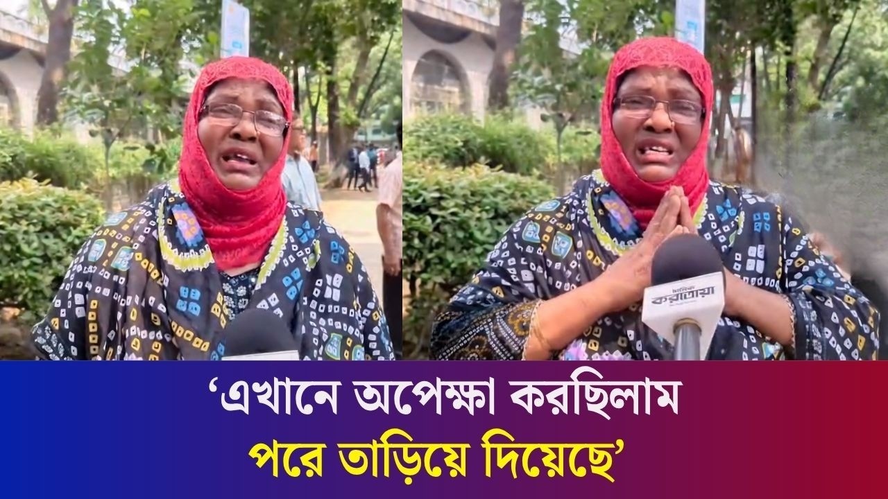 ‘তারেক জিয়ার সাথে ২ মিনিট কথা বলার সুযোগ কেউ দিলো না’