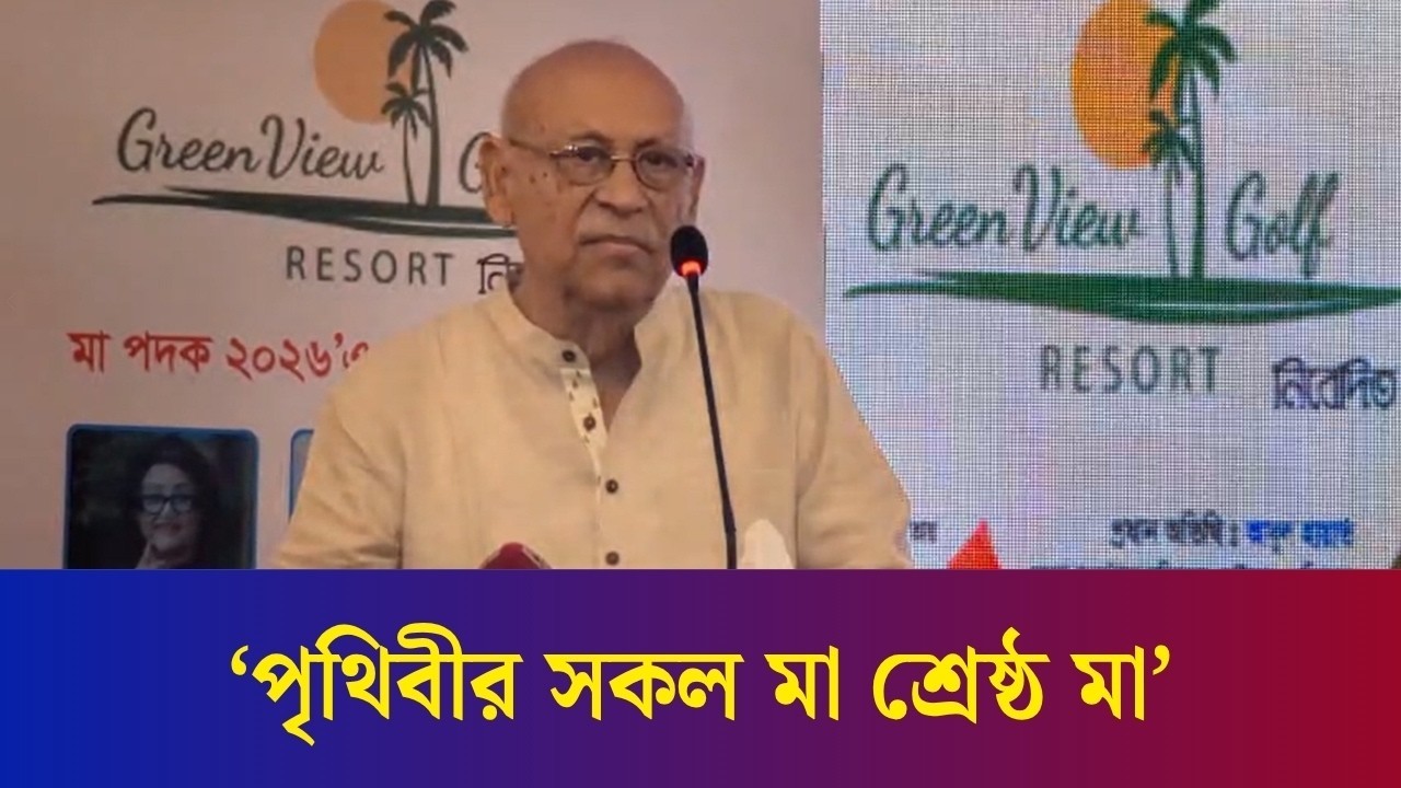 নানীকে দেখেছি, মাকে দেখেছি, শাশুড়িকে দেখেছি, সবাই শ্রেষ্ঠ মা : আবুল হায়াত