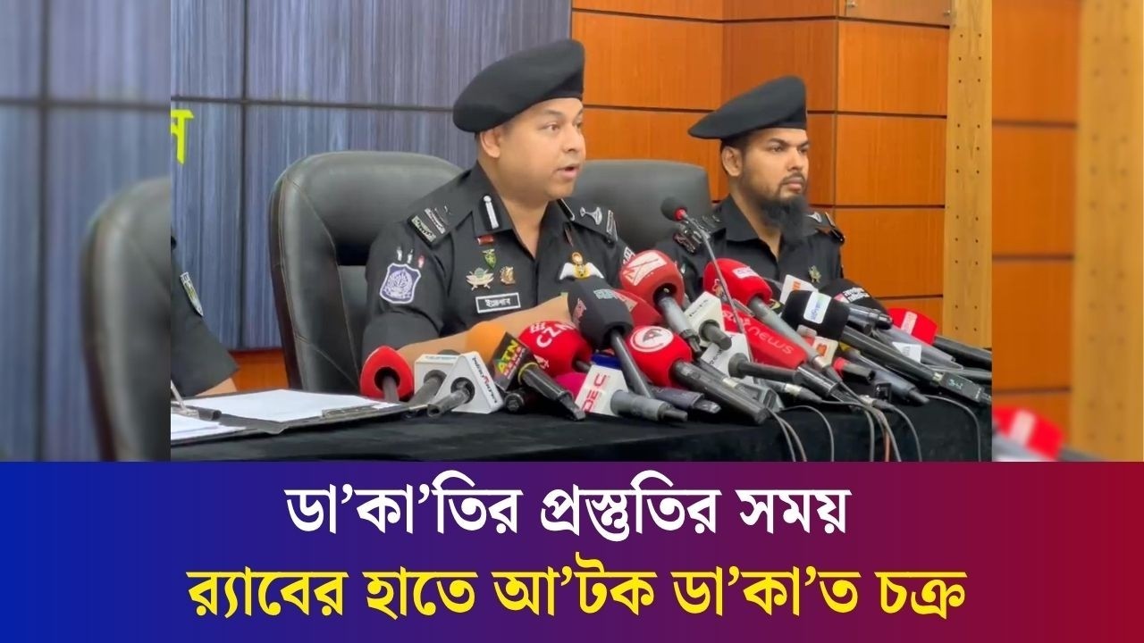 আইনশৃঙ্খলাবাহিনীর পোশাকে দেশের বিভিন্ন স্থানে ডাকাতি হচ্ছে : ইন্তেখাব চৌধুরী