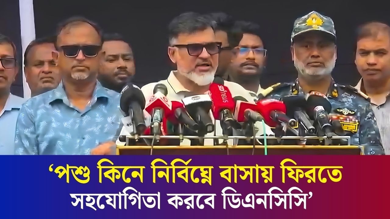 গাবতলী হাটে সারপ্রাইজ ভিজিট দেয়ার পর যা বললেন ডিএনসিসি প্রশাসক মিল্টন