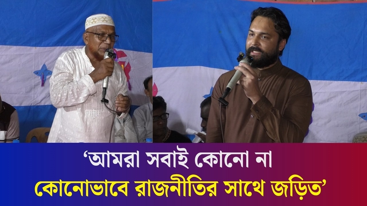 আগামী ইউপি নির্বাচনে চেয়ারম্যান পদে দাঁড়াবেন অভিনেতা আদর আজাদের বাবা