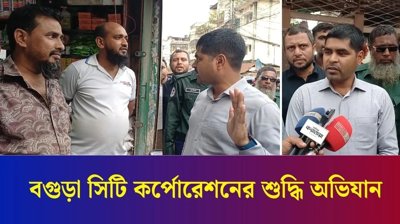 দোকানের সামনে অটো দাঁড়াতে দিবেন না : সাতমাথা অভিযানে ম্যাজিস্ট্রেট