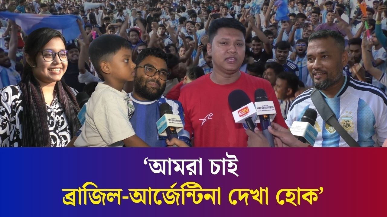'ফুটবল জাদুর কাছে তান্ত্রিকের কোন জাদুই কাজে আসবে না'