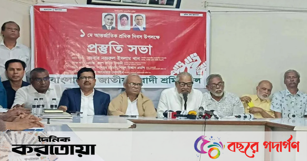 ১ মে নয়াপল্টনে বিএনপির শ্রমিক সমাবেশ