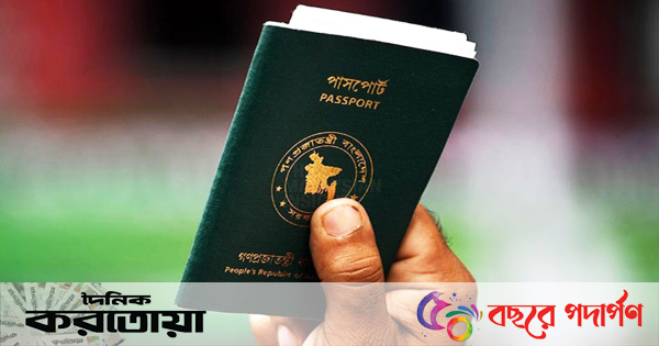ভারত-বাংলাদেশ সম্পর্ক ও রাজনীতি preview